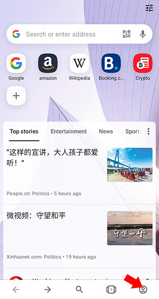 欧朋