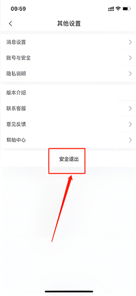 订单来了app