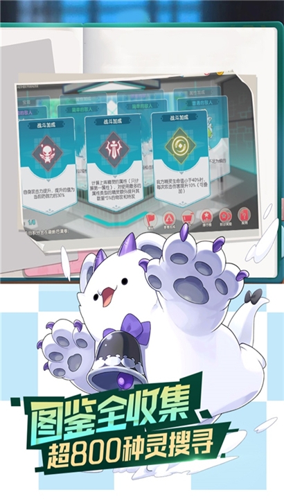 口袋觉醒手机版截图5