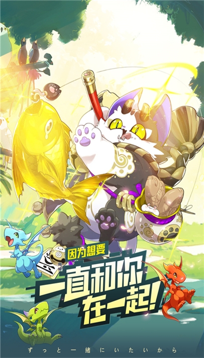 口袋觉醒手机版截图3