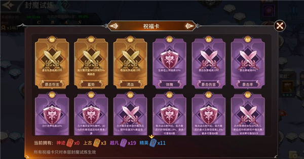 加德尔契约下载