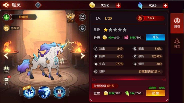 加德尔契约下载