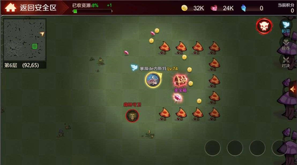 加德尔契约下载