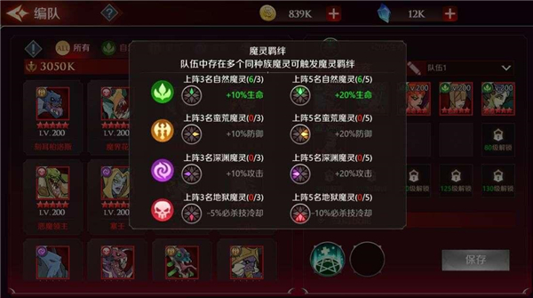 加德尔契约下载