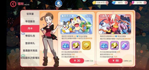 口袋觉醒手机版