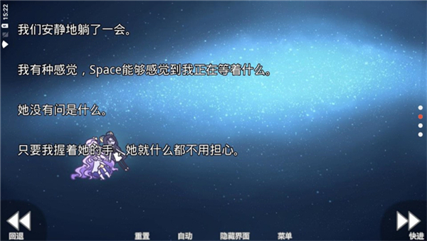 她的眼泪曾是我的光芒截图2