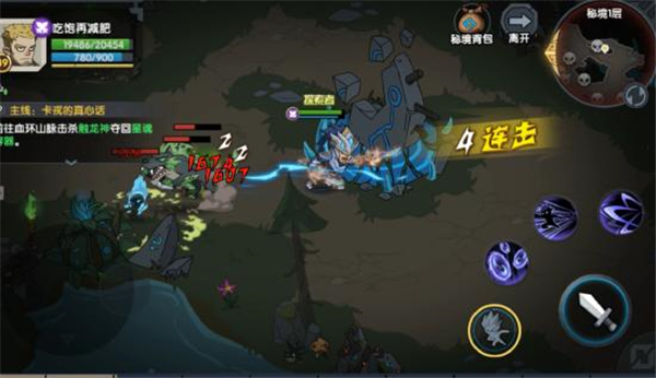 古荒遗迹安卓版