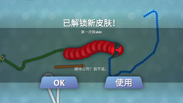Snakeio