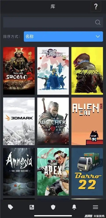 Steamapp截图4