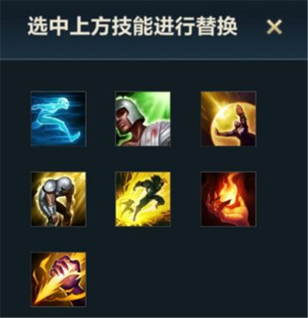 英雄联盟手游下载