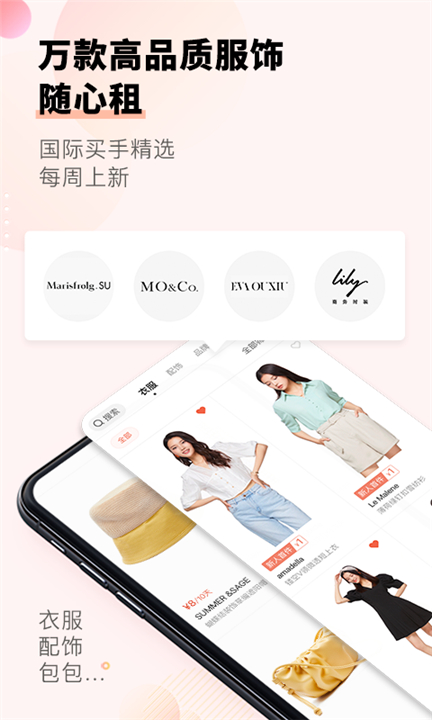 托特衣箱下载安装截图4