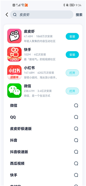 酷派应用商店下载
