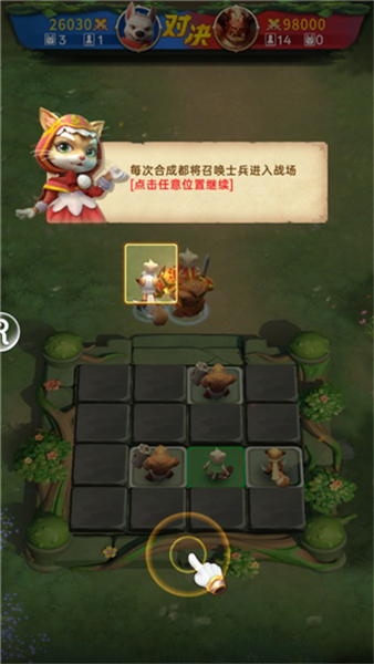 动物领主手游