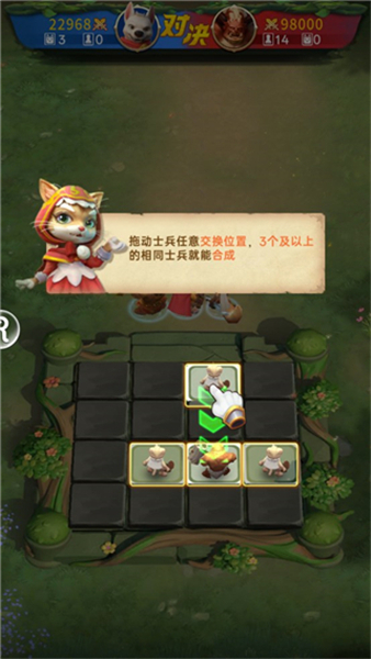 动物领主手游