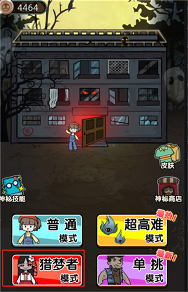 波比别进来