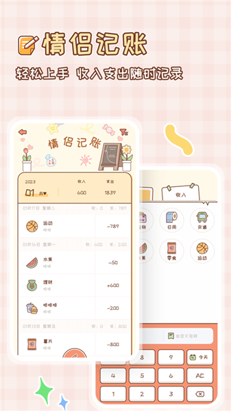 MeYou软件