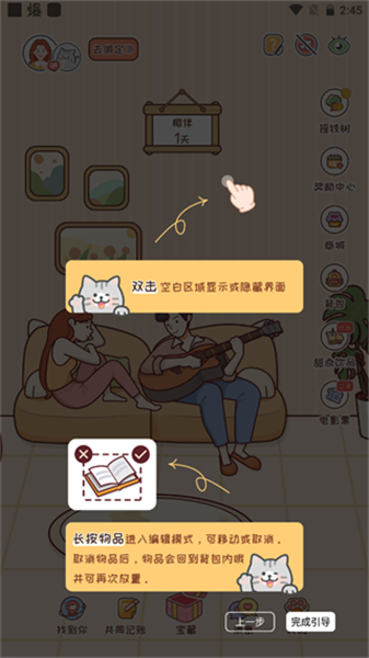 MeYou软件