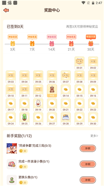 MeYou软件