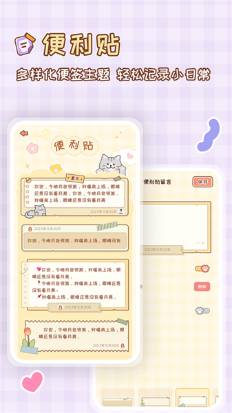 MeYou软件