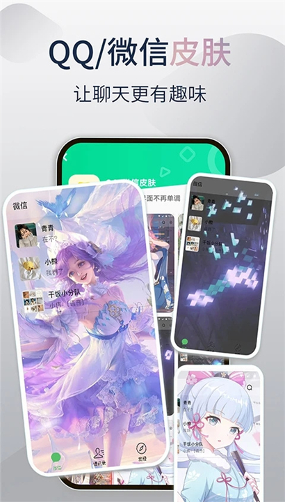 哈屏小组件手机版截图2