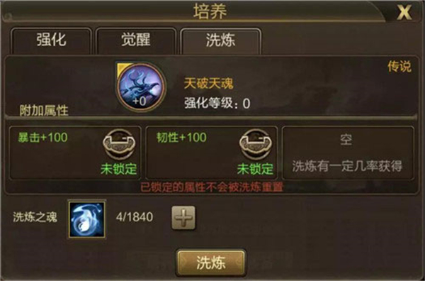 三国战争手游安卓版