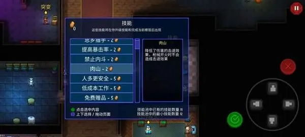 迷城陆区下载