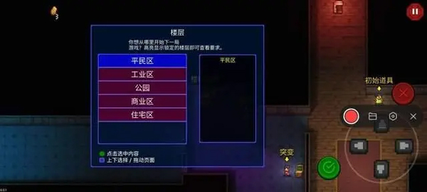 迷城陆区下载