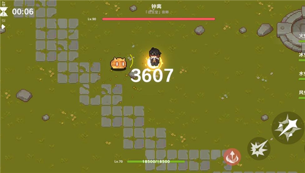 原魔2.0