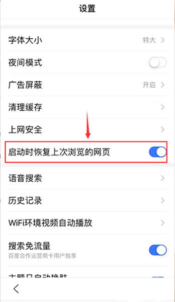 度娘app
