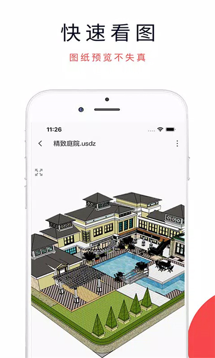 3dmax截图2