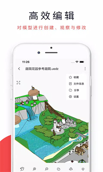 3dmax截图3