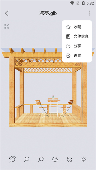 3dmax截图4