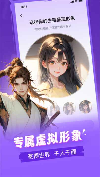 谜境下载截图1