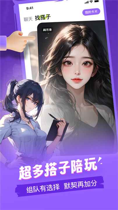 谜境下载截图3