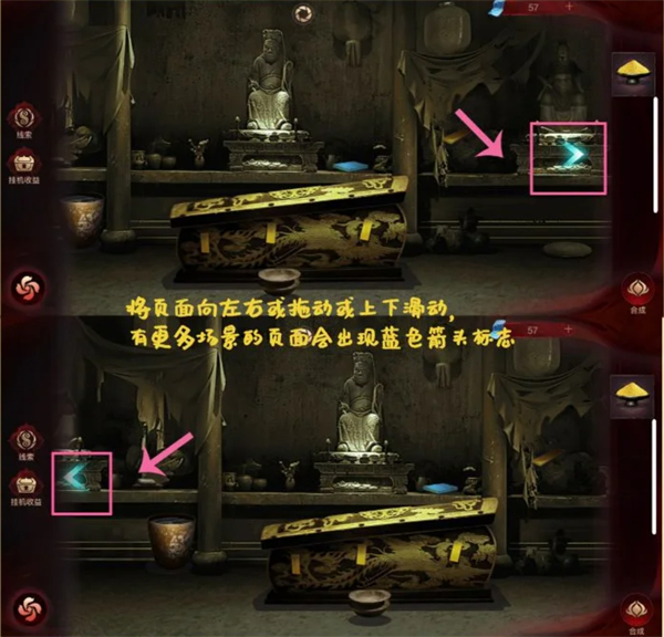 谜境下载