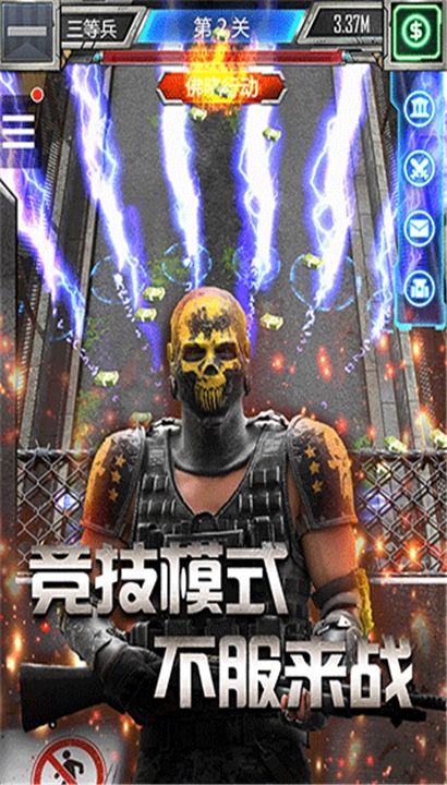 放置僵尸塔防截图5