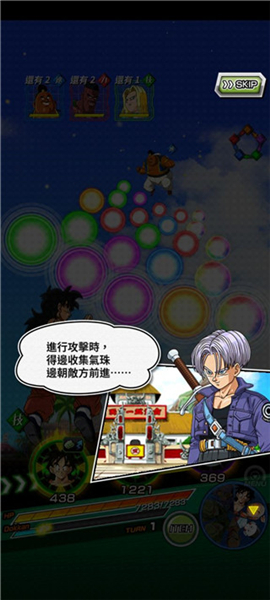 龙珠z爆裂大战日服