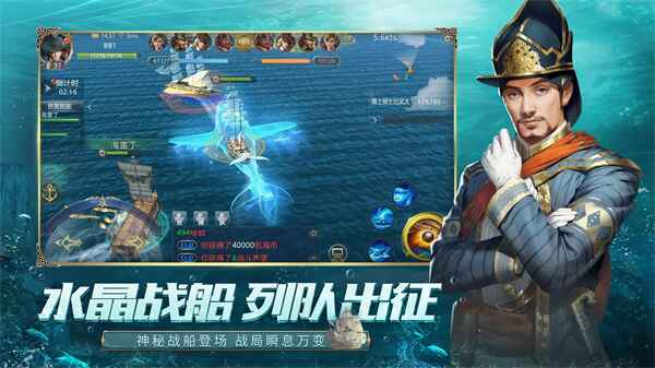 大航海之路手游下载截图1