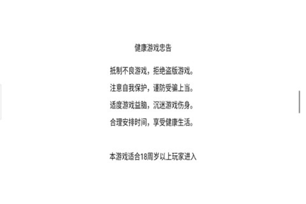火柴人功夫大战