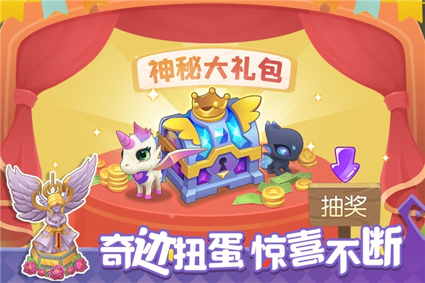 精灵天空岛手游截图4