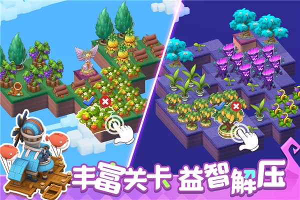 精灵天空岛手游截图2
