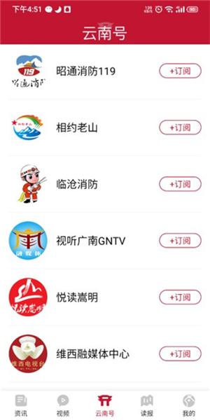 云报新闻