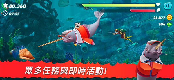 饥饿鲨进化下载安装截图2