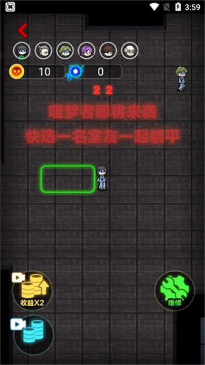 来躺平呀免广告截图4