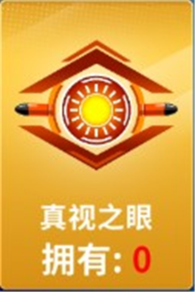 狙击手冠军下载