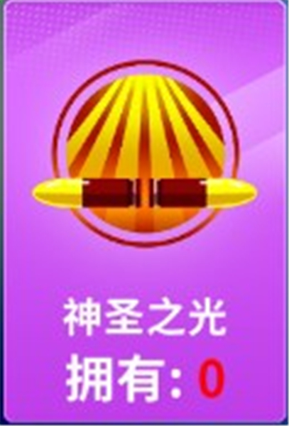 狙击手冠军下载