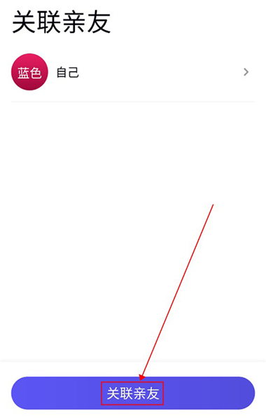 心泰健康app