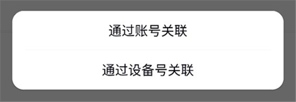 心泰健康app