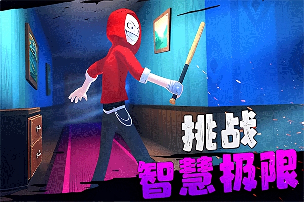 愤怒的男孩佩德罗截图4