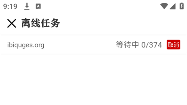 看书助手